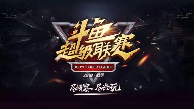 【战报】2021KPL春季赛常规赛第二轮W1D1，深圳DYG 3-2 广州TTG